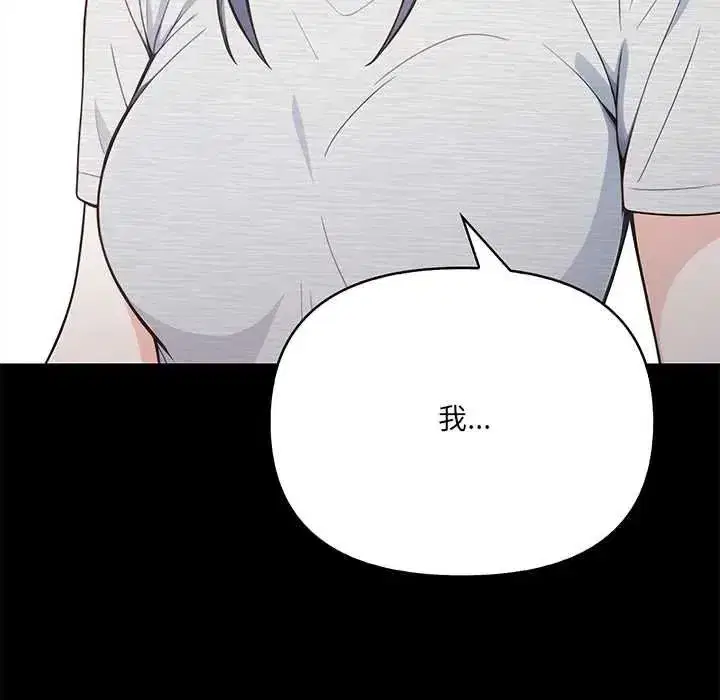 第67話