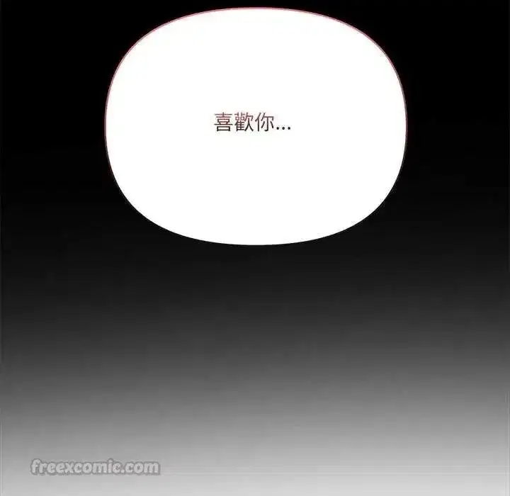 第67話