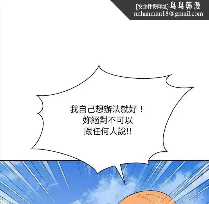第67話