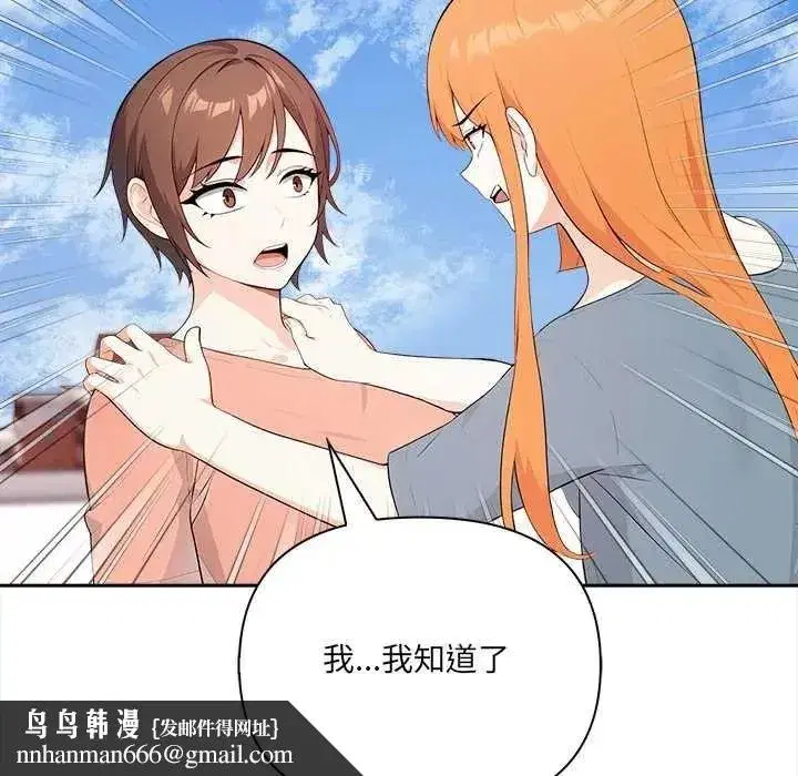第67話