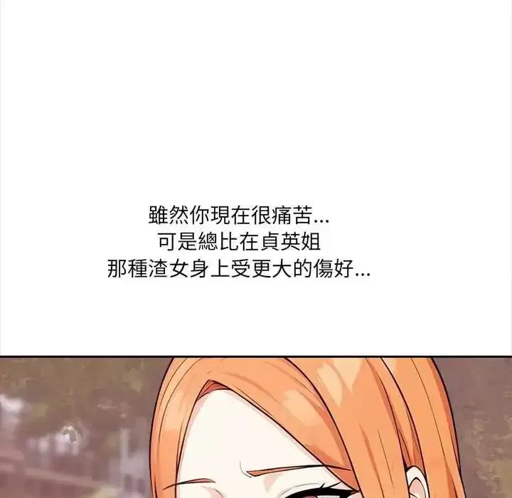 第67話
