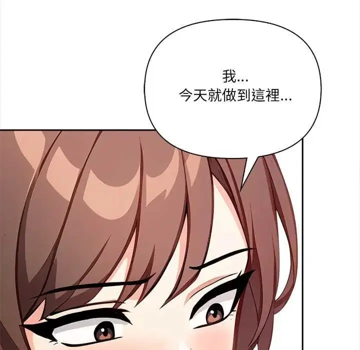 第68話