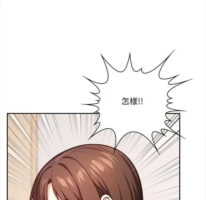 第68話