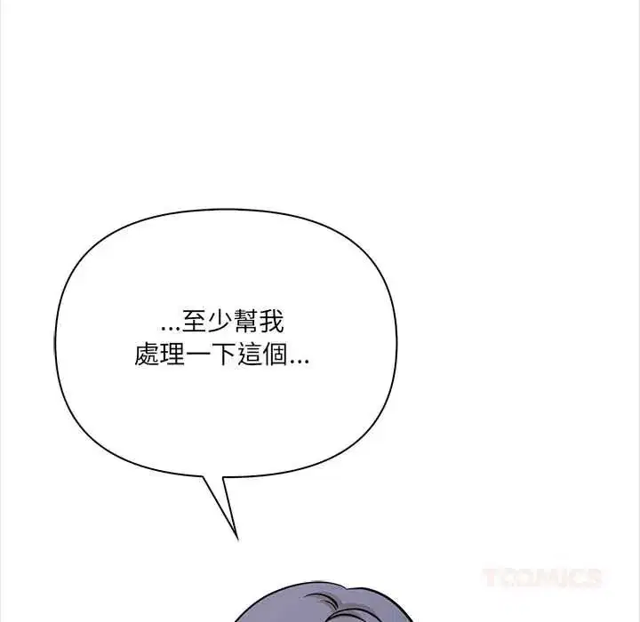 第68話