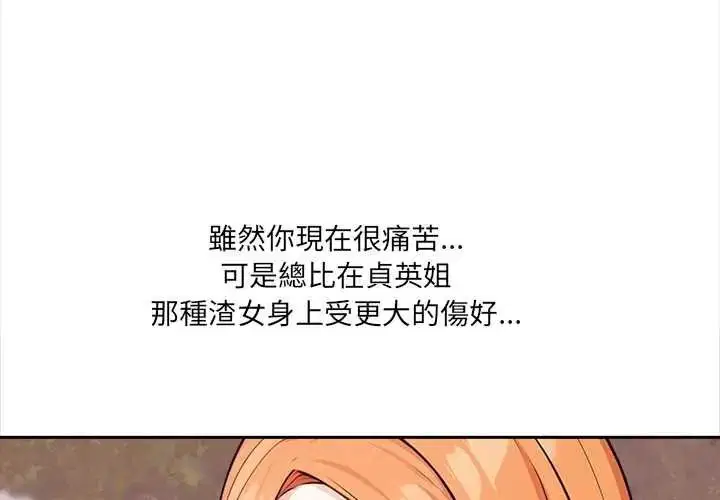 第68話