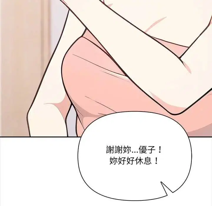 第68話