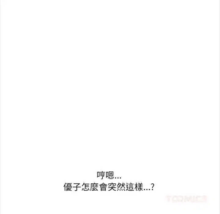 第68話