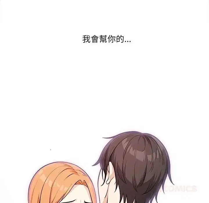 第68話