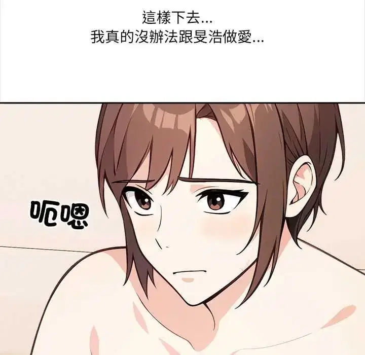 第68話