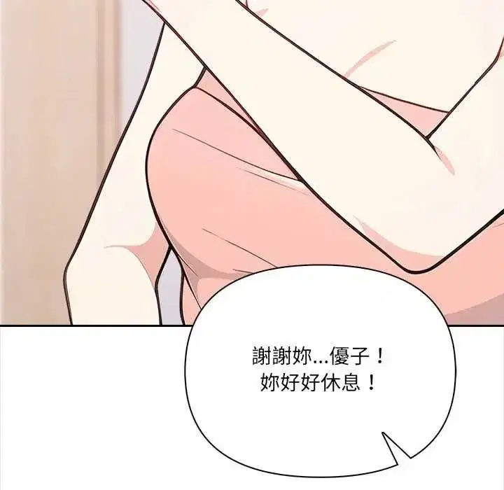 第69話
