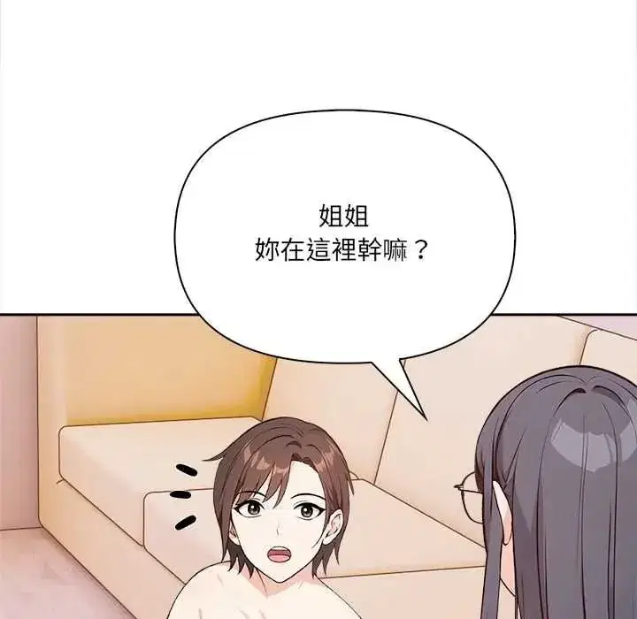 第69話