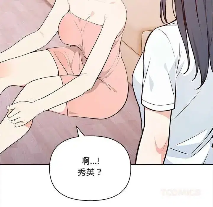 第69話