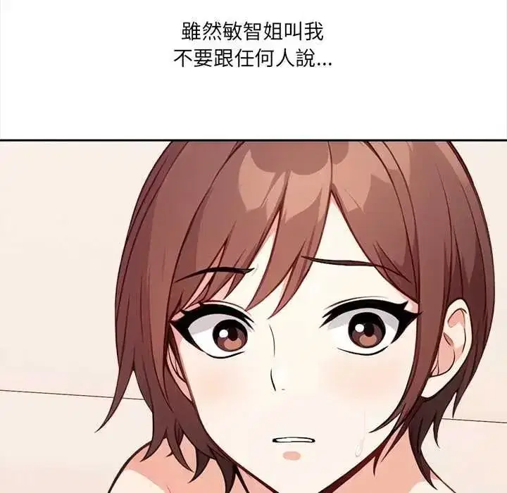第69話