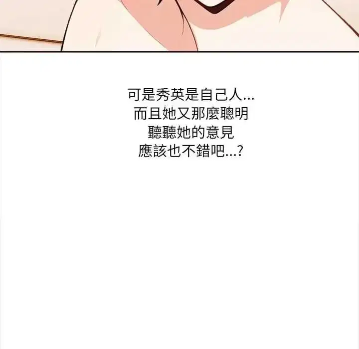 第69話