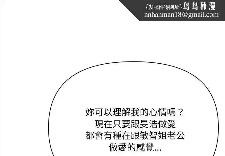 第71話