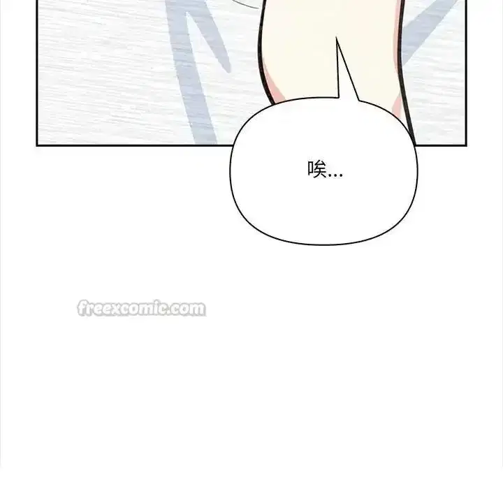 第71話