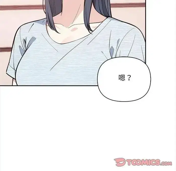 第71話
