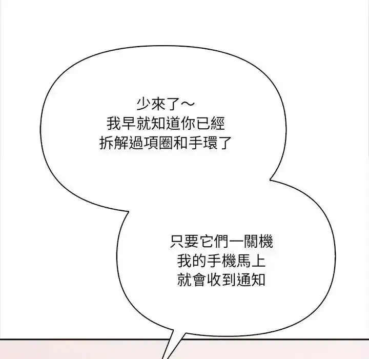 第71話