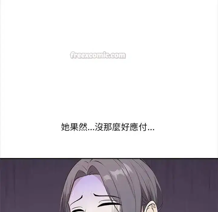 第71話