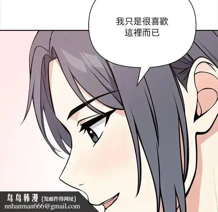 第71話