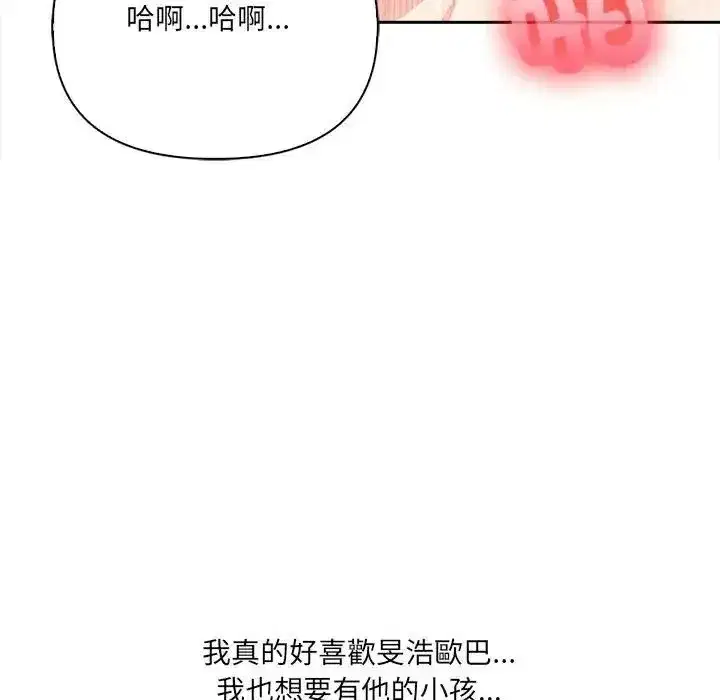 第71話