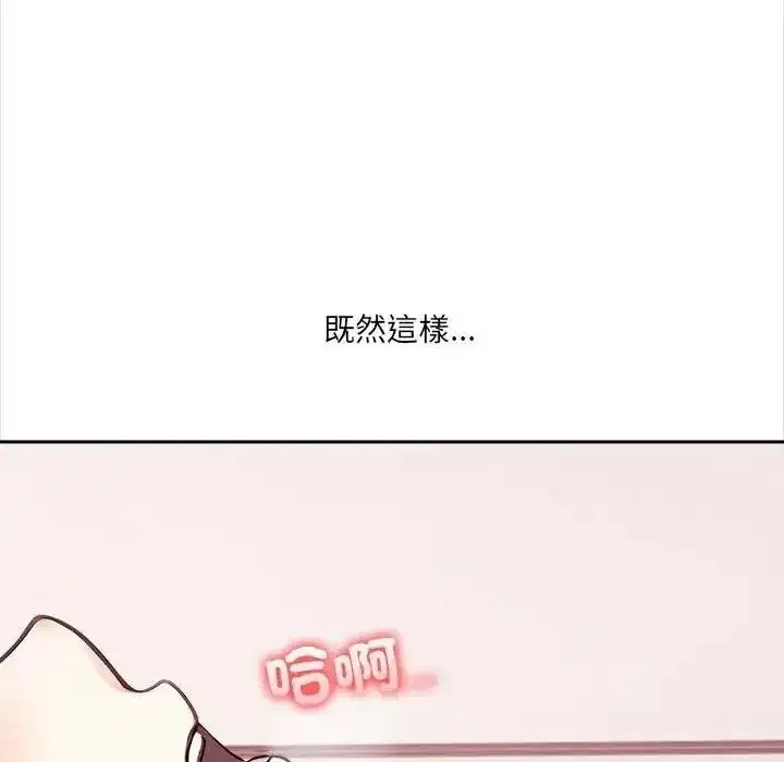 第71話