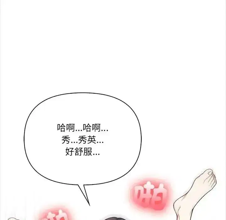 第71話