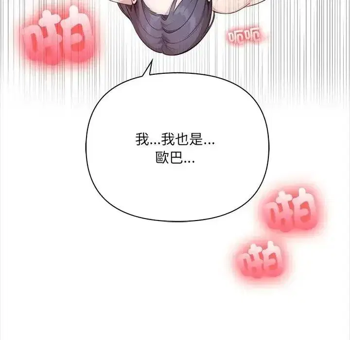 第71話