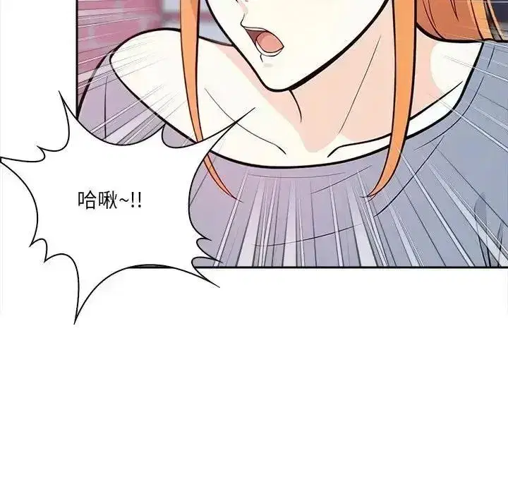 第71話
