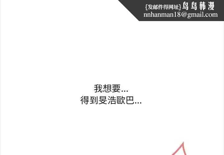 第72話