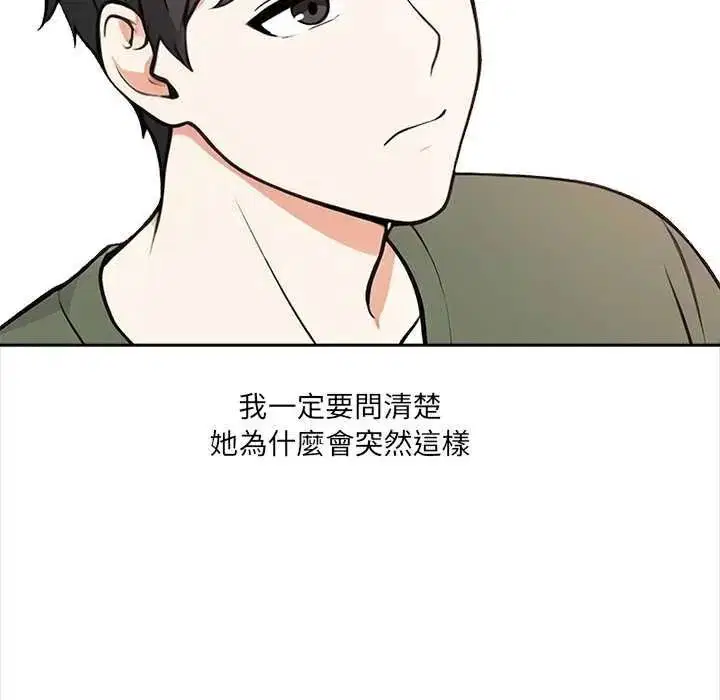 第72話