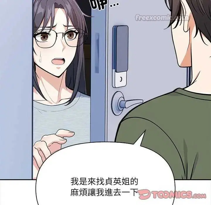 第72話