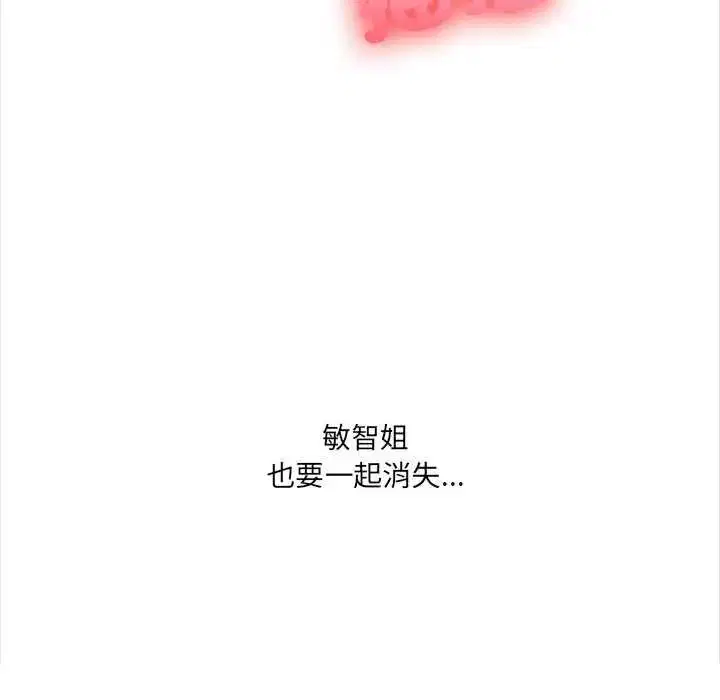 第72話