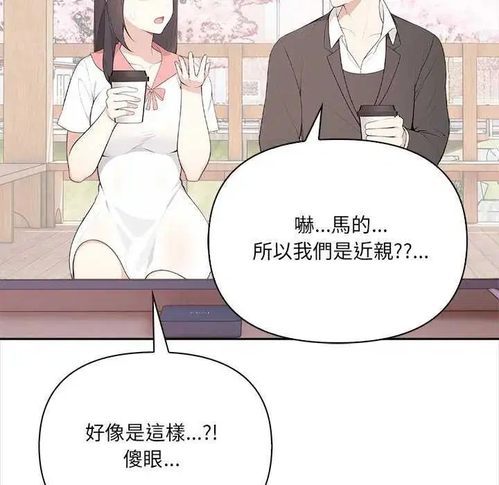 第72話