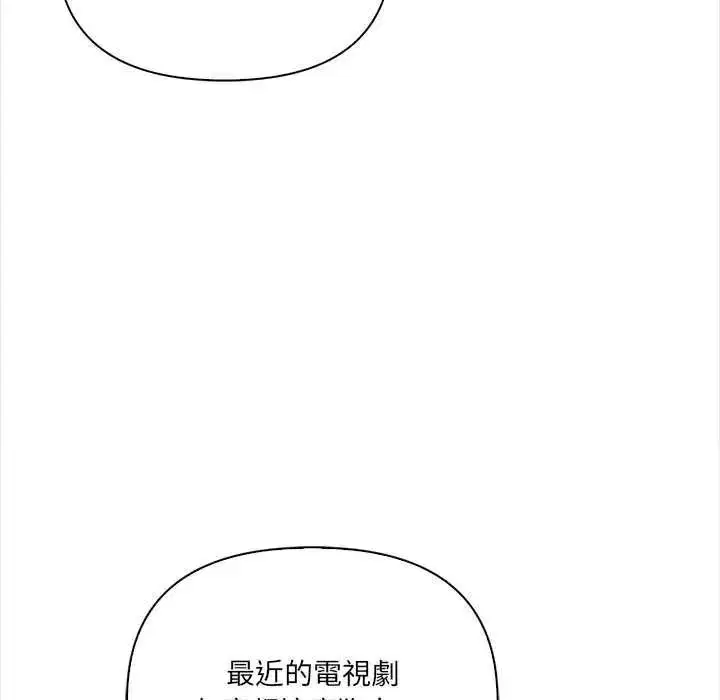 第72話