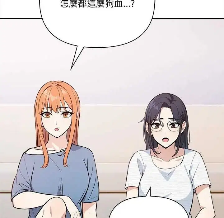 第72話