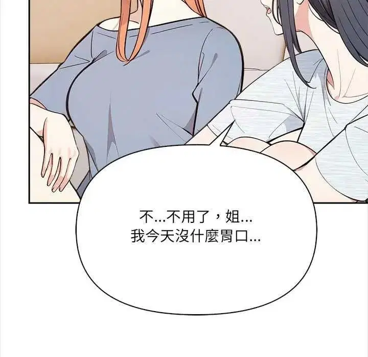 第72話