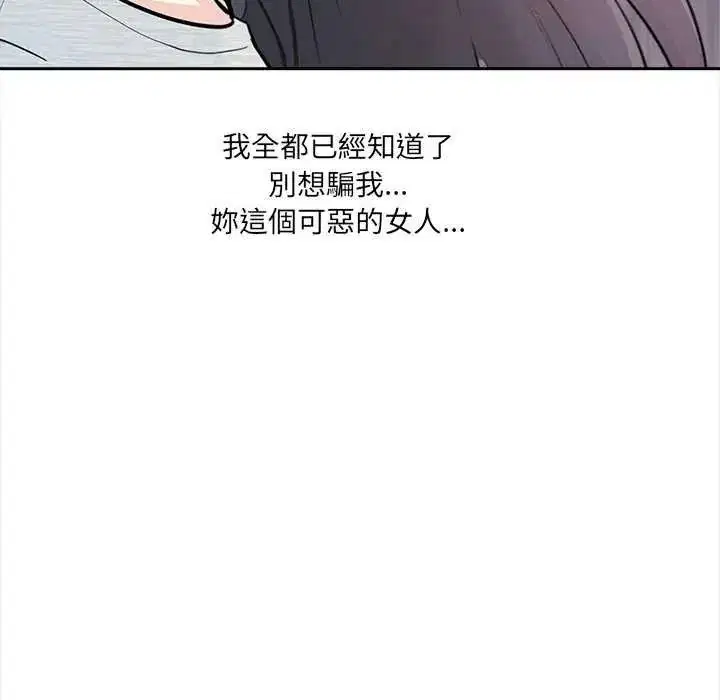第72話