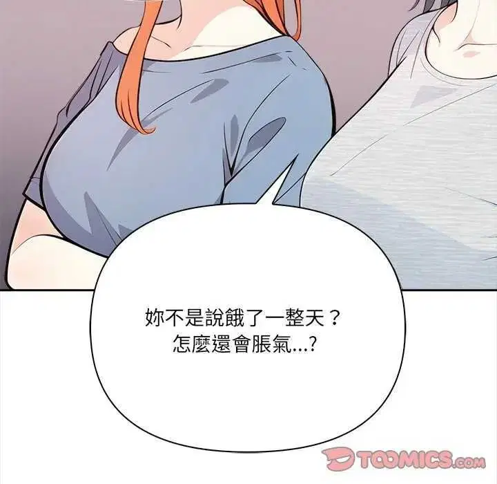 第72話