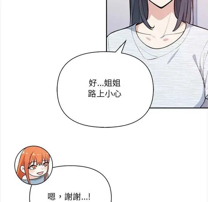 第72話