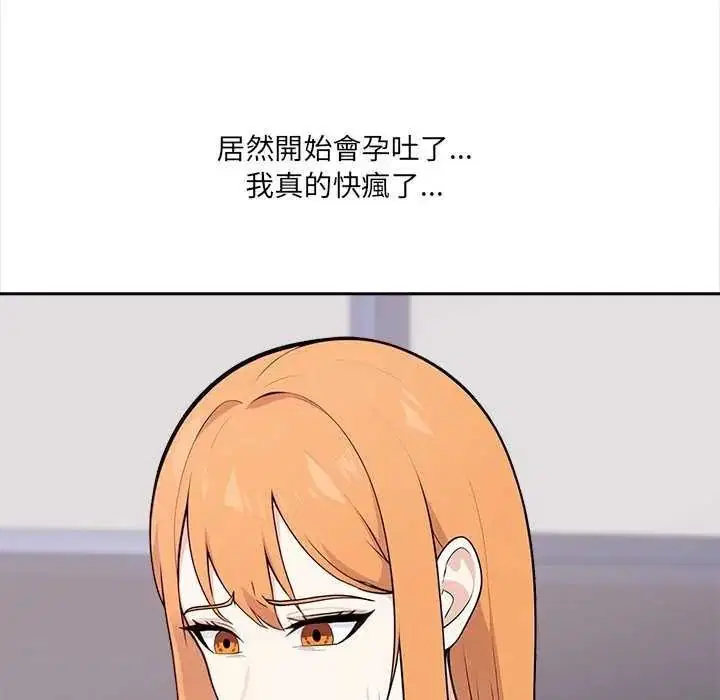 第72話