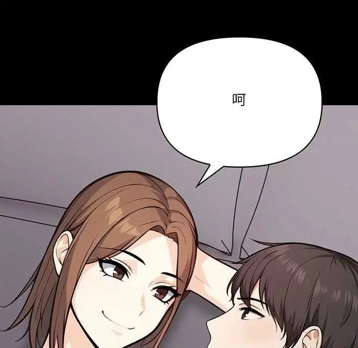 第72話