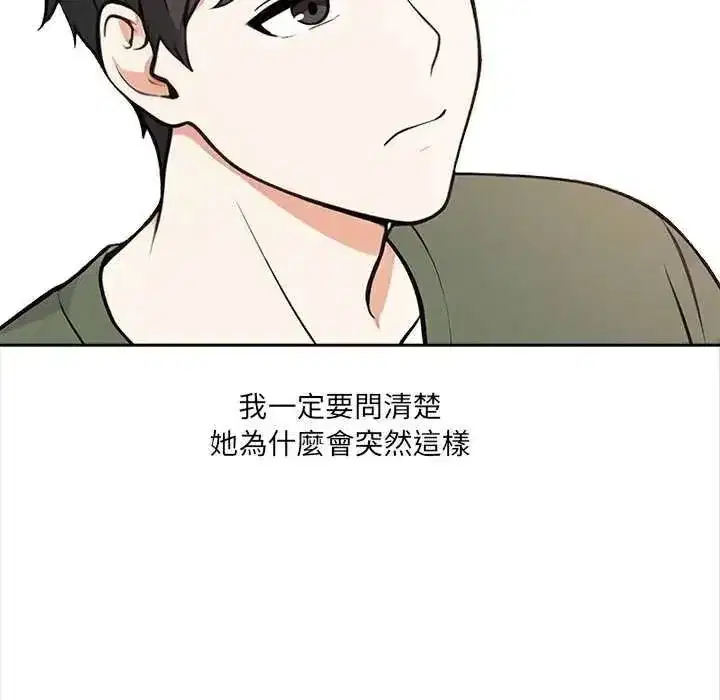 第73話