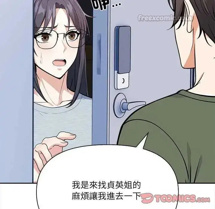 第73話