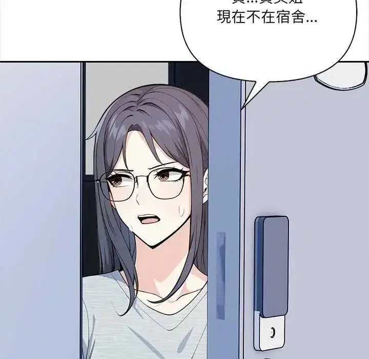 第73話