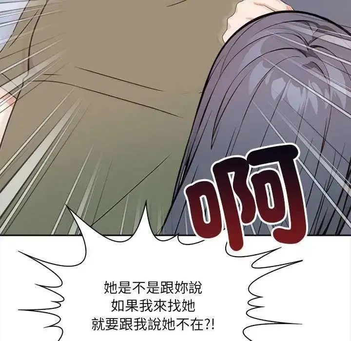 第73話