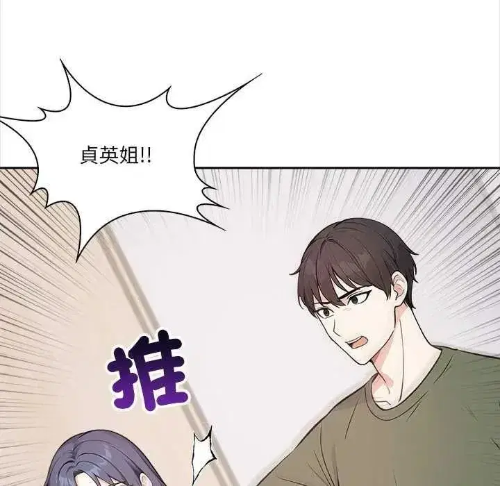 第73話