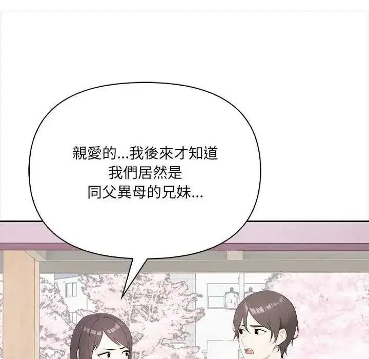 第73話