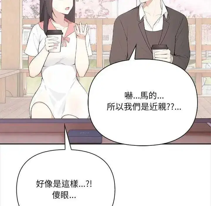 第73話