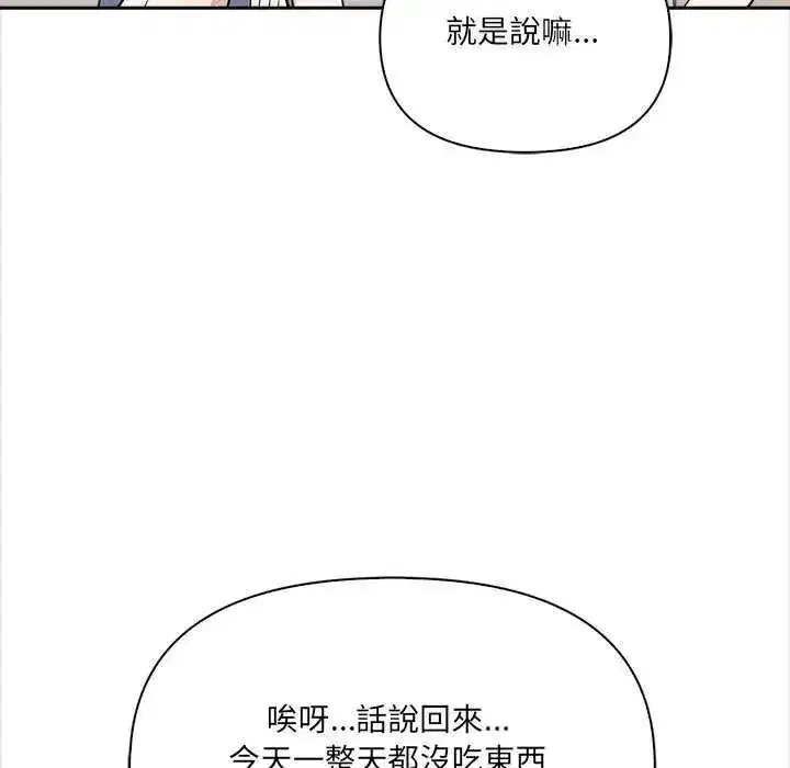 第73話